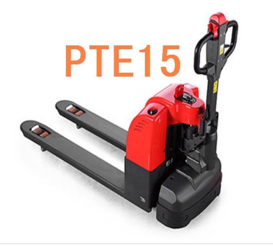 全電動搬運車PTE15